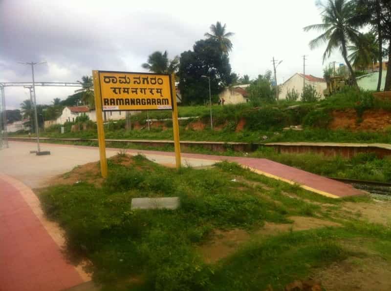 Ramanagaram