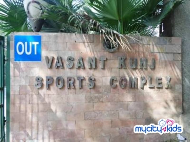 The entrance to the sports complex