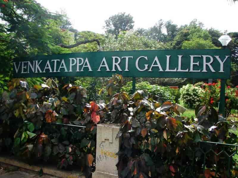 Venkatappa Art Gallery
