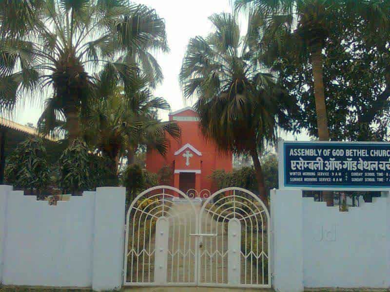 Bethel Assembly of God Church