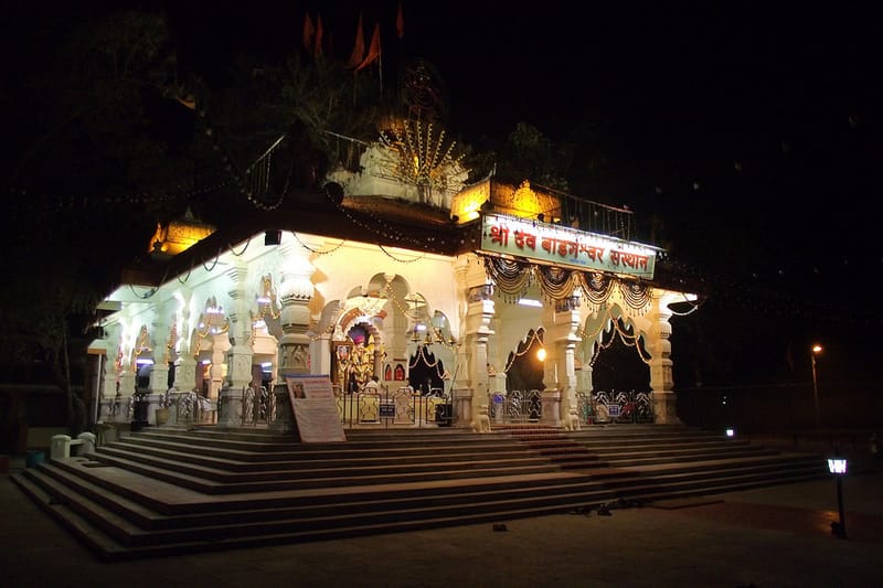 Bogdeshwara Temple