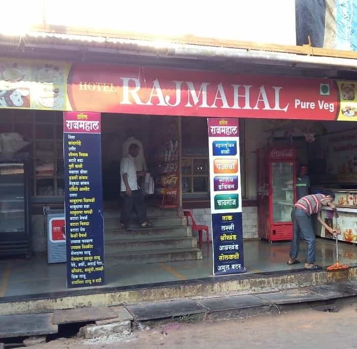 Rajmahal Hotel 