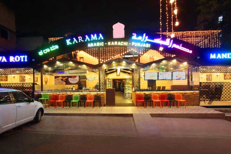 Karama Restaurant