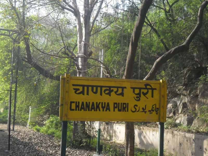 Chanakyapuri