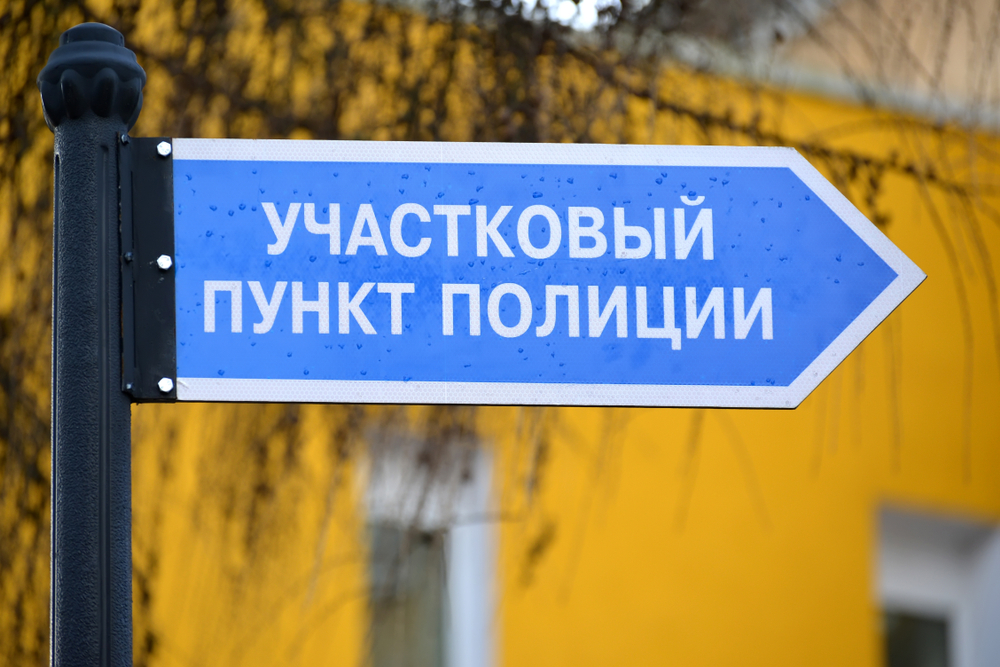 Local language helps to make new friends at a new place