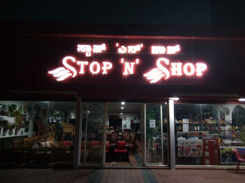 Stop n Shop Store