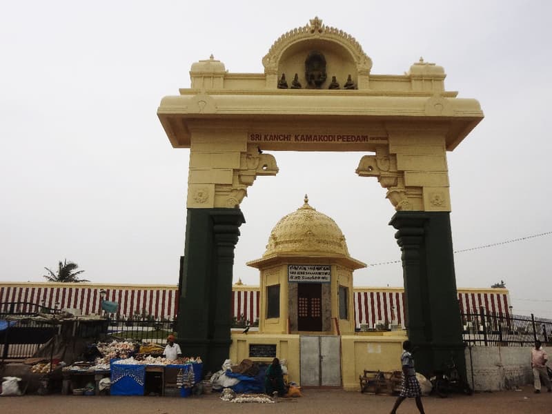 Shri Kanchi Kamakoti Peetham