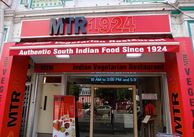 MTR is Famous in Bangalore