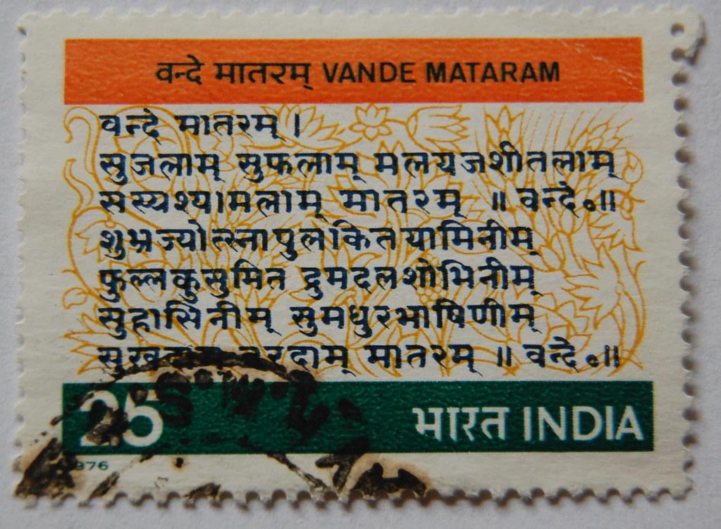 Vande Mataram - National song of India
