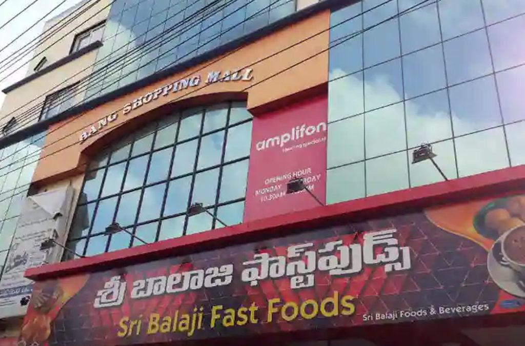 Bang Shopping Mall is one of the best shopping malls in Vijayawada
