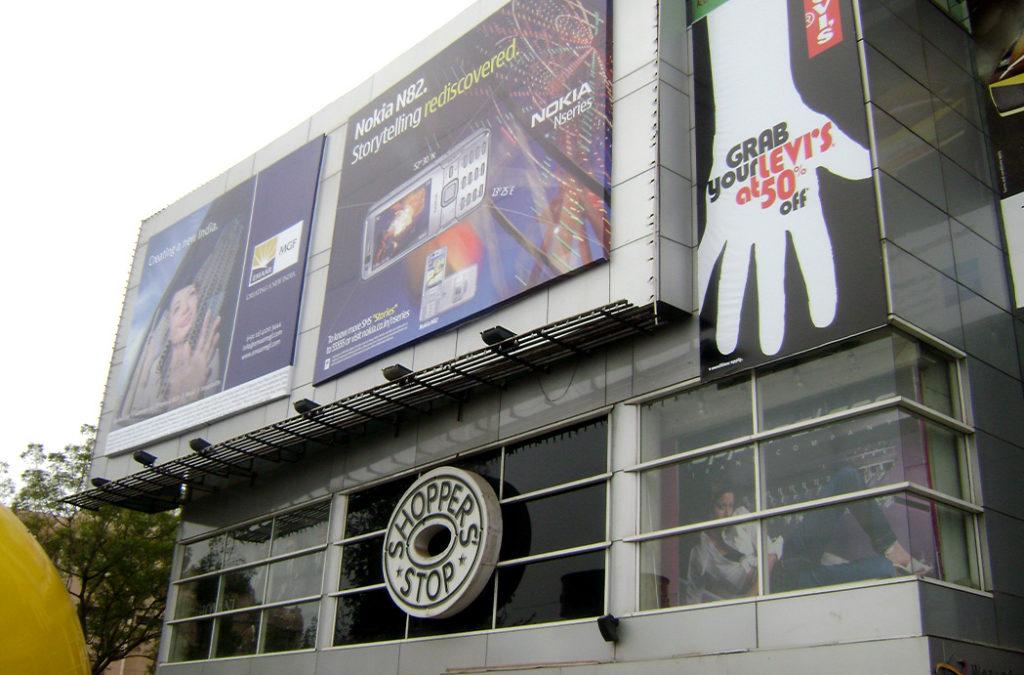 One of the best shopping malls in Gurgaon MGF Metropolitan Mall  has numerous shopping outlets