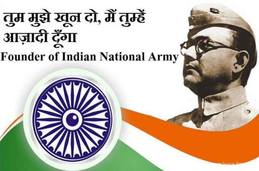 Subhash Chandra Bose Jayanti is celebrated to mark the birth anniversary of Netaji Subhash Chandra Bose, the founder of Indian National Army.