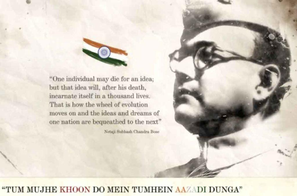 Subhash Chandra Bose Jayanti is celebrated to commemorate Netaji Subhash Chandra Bose's contribution to the freedom struggle.