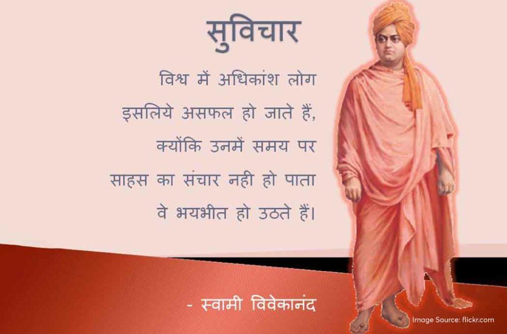 Check out the values and teachings of the divine saint on Swami Vivekananda Jayanti 