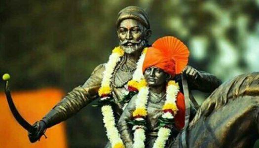 Chhatrapati Shivaji Maharaj Jayanti: Paying Tribute to the Maratha Warrior